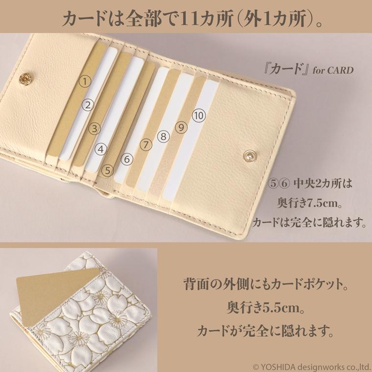 【 二つ折り財布 ボックス 】 日本製 本革 本革 財布 レディース レザー 牛革 革 折財布 折り財布 ミニ 軽い コンパクト 桜 サクラ 花柄 VREASON ヴレアゾン | VREASON | 17