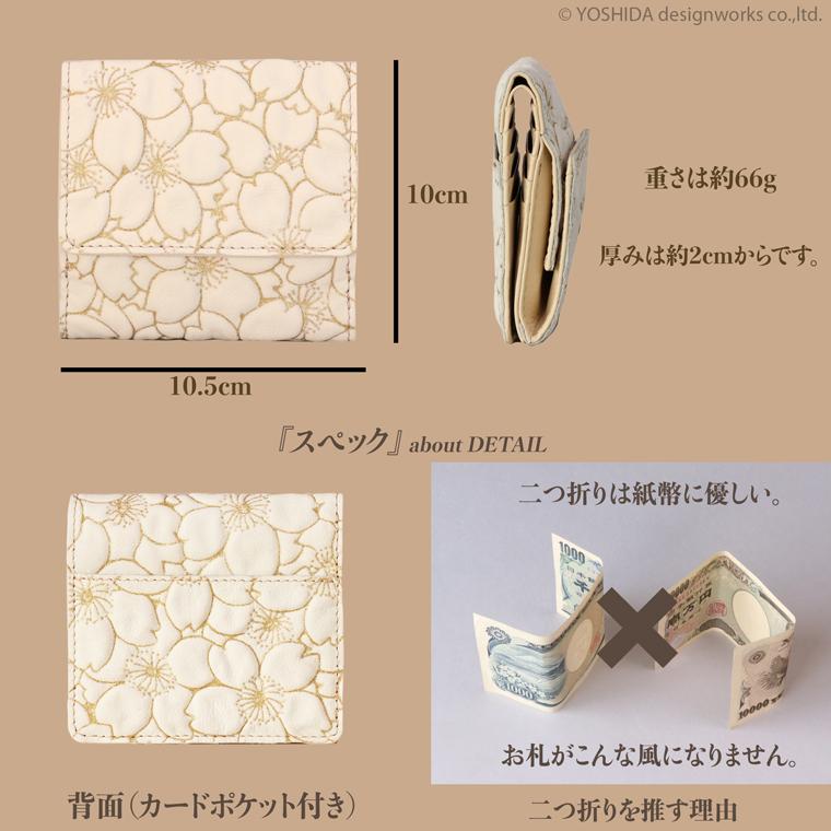 【 二つ折り財布 ボックス 】 日本製 本革 本革 財布 レディース レザー 牛革 革 折財布 折り財布 ミニ 軽い コンパクト 桜 サクラ 花柄 VREASON ヴレアゾン | VREASON | 18
