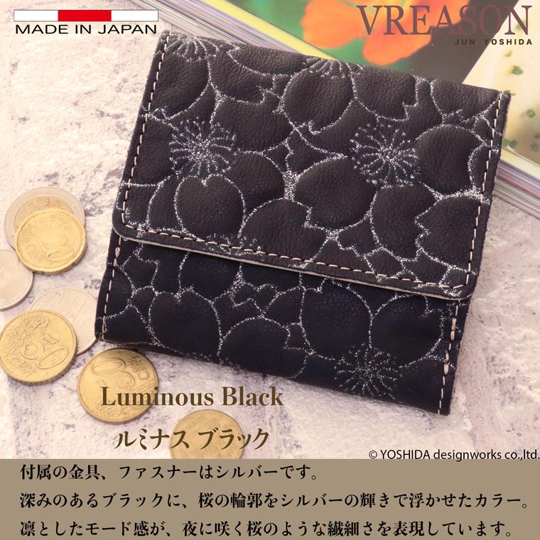 VREASON（ヴレアゾン） 【 二つ折り財布 ボックス 】 日本製 本革 本革