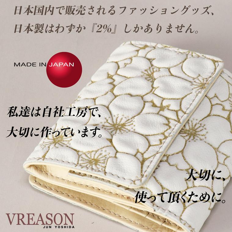 【 二つ折り財布 ボックス 】 日本製 本革 本革 財布 レディース レザー 牛革 革 折財布 折り財布 ミニ 軽い コンパクト 桜 サクラ 花柄 VREASON ヴレアゾン | VREASON | 10