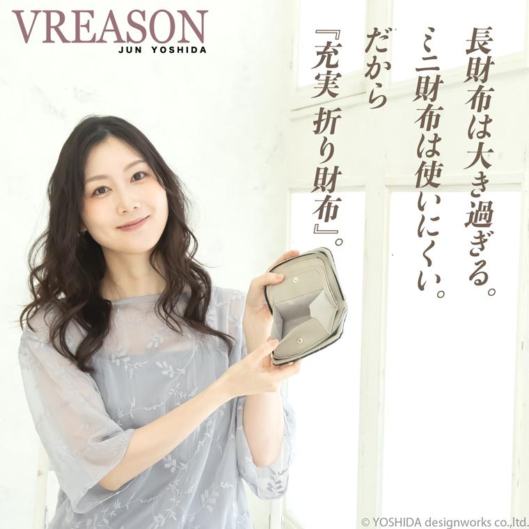 【 ラウンド ギャルソン 折り財布 】 日本製 本革 本革 財布 レディース レザー 牛革 折財布 折り財布 ミニ 軽い コンパクト 桜 サクラ 花柄 VREASON ヴレアゾン | VREASON | 12