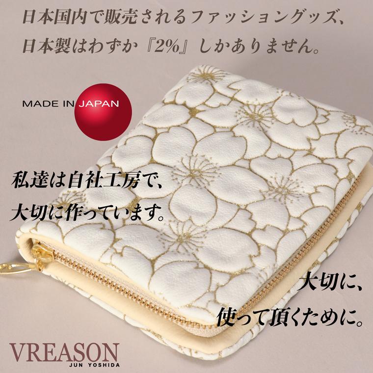 【 ラウンド ギャルソン 折り財布 】 日本製 本革 本革 財布 レディース レザー 牛革 折財布 折り財布 ミニ 軽い コンパクト 桜 サクラ 花柄 VREASON ヴレアゾン | VREASON | 10