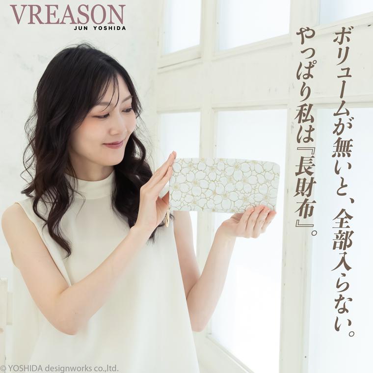 【 ラウンドファスナー 長財布 】 日本製 本革 サクラ 花柄 本革 財布 レディース レザー 牛革 財布 ソフトな 内縫い ゴールド シルバー VREASON ヴレアゾン | VREASON | 13