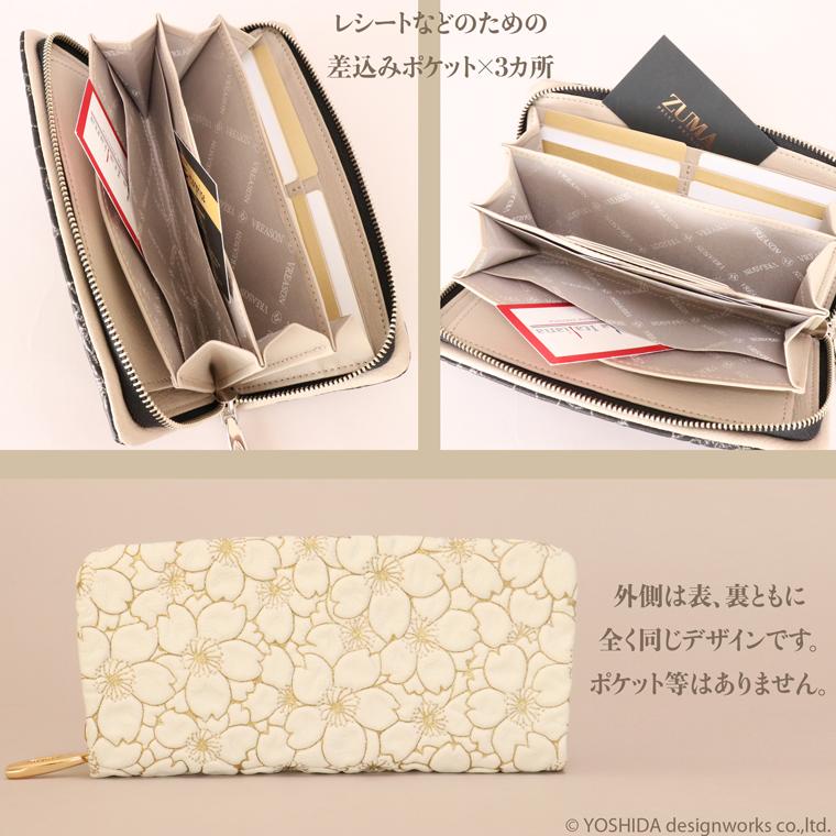【 ラウンドファスナー 長財布 】 日本製 本革 サクラ 花柄 本革 財布 レディース レザー 牛革 財布 ソフトな 内縫い ゴールド シルバー VREASON ヴレアゾン | VREASON | 15