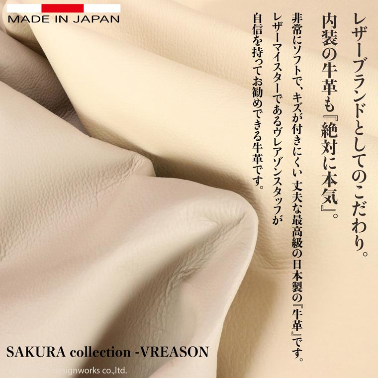 【 ラウンドファスナー 長財布 】 日本製 本革 サクラ 花柄 本革 財布 レディース レザー 牛革 財布 ソフトな 内縫い ゴールド シルバー VREASON ヴレアゾン | VREASON | 18