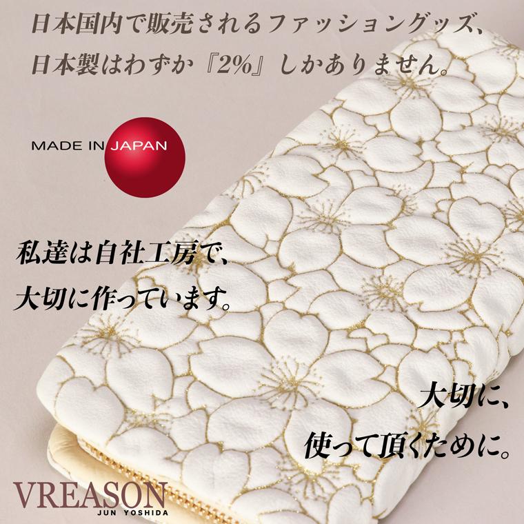 【 ラウンドファスナー 長財布 】 日本製 本革 サクラ 花柄 本革 財布 レディース レザー 牛革 財布 ソフトな 内縫い ゴールド シルバー VREASON ヴレアゾン | VREASON | 10