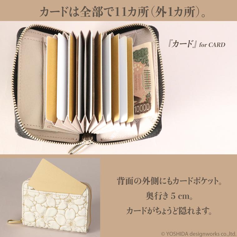 【 じゃばら ラウンド 折り財布 】 日本製 本革 本革 財布 レディース レザー 牛革 折財布 折り財布 ミニ 軽い コンパクト 桜 サクラ 花柄 VREASON ヴレアゾン | VREASON | 16