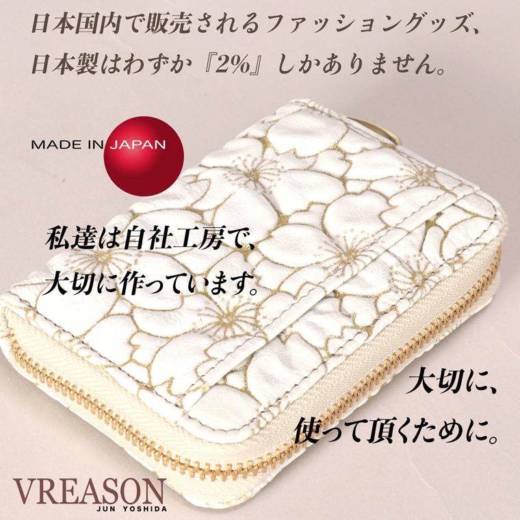 【 じゃばら ラウンド 折り財布 】 日本製 本革 本革 財布 レディース レザー 牛革 折財布 折り財布 ミニ 軽い コンパクト 桜 サクラ 花柄 VREASON ヴレアゾン | VREASON | 10