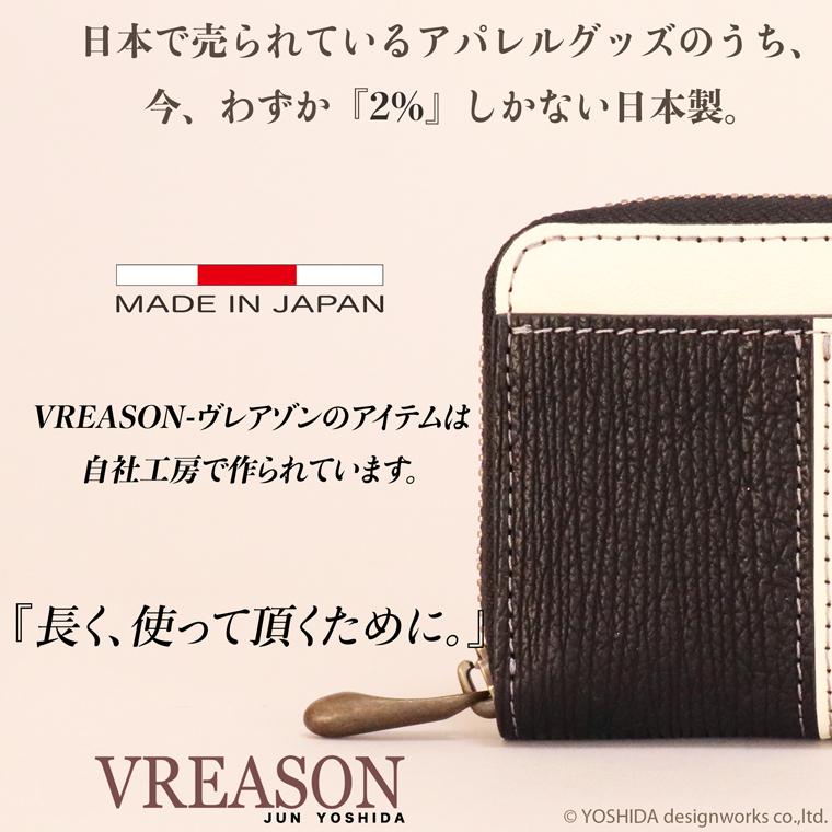 【 じゃばら ラウンド 折り財布 】 シャーク 鮫 日本製 本革 本革 財布 レディース レザー サメ革 折財布 折り財布 ミニ 軽い コンパクト VREASON ヴレアゾン | VREASON | 14