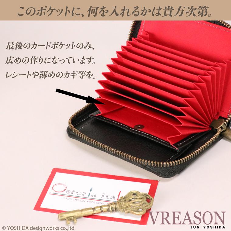 【 じゃばら ラウンド 折り財布 】 シャーク 鮫 日本製 本革 本革 財布 レディース レザー サメ革 折財布 折り財布 ミニ 軽い コンパクト VREASON ヴレアゾン | VREASON | 18