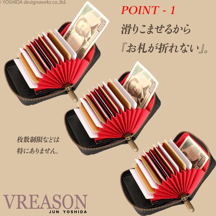 【 じゃばら ラウンド 折り財布 】 シャーク 鮫 日本製 本革 本革 財布 レディース レザー サメ革 折財布 折り財布 ミニ 軽い コンパクト VREASON ヴレアゾン | VREASON | 06