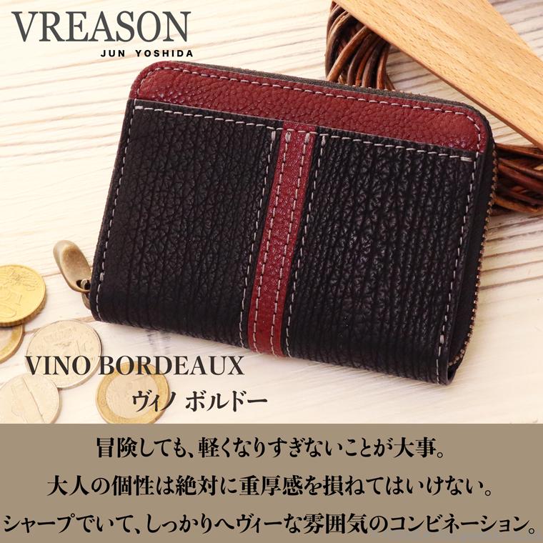 【 じゃばら ラウンド 折り財布 】 シャーク 鮫 日本製 本革 本革 財布 レディース レザー サメ革 折財布 折り財布 ミニ 軽い コンパクト VREASON ヴレアゾン | VREASON | 11