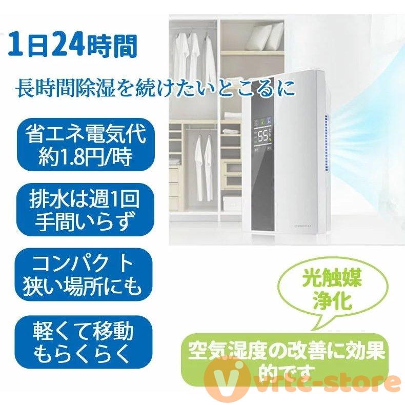 除湿機 衣類乾燥 電気代安い ハイブリッド式 除湿器 衣類乾燥除湿機 省エネ 静音 18畳 安い 冬 デシカント パワフル コンプレッサー式 送料無料｜vrtc-store｜02