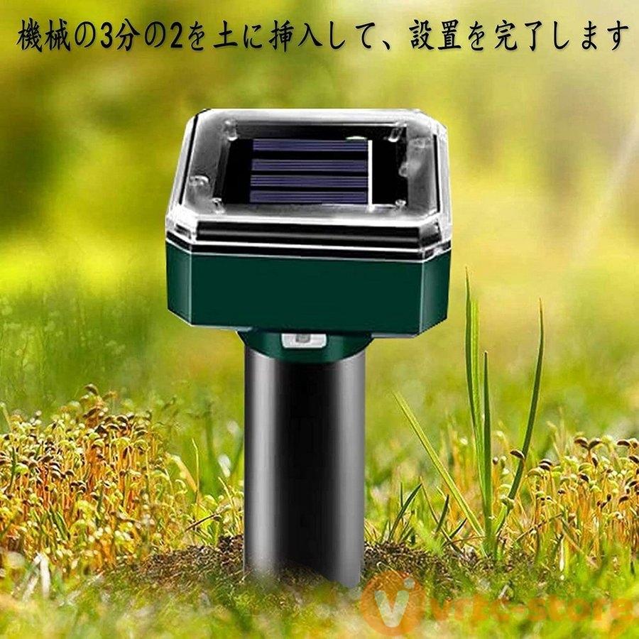 防獣グッズ モグラ 撃退器 撃退機 4本セット ネズミ 害獣 蛇 IP65防水防塵 アウトドア 庭園保護 モグラ 退治 蛇駆除 撃退棒  超音波ソーラー式 : dwjtq-3 : VRTCストア - 通販 - Yahoo!ショッピング