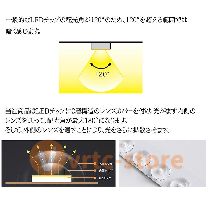 シーリングライト おしゃれ LED 照明器具 調光調色 6畳 8畳 12畳 カラフル 天然木 モダン シンプル 間接照明 子供部屋 リビング照明 居間ライト 天井照明｜vrtc-store｜11