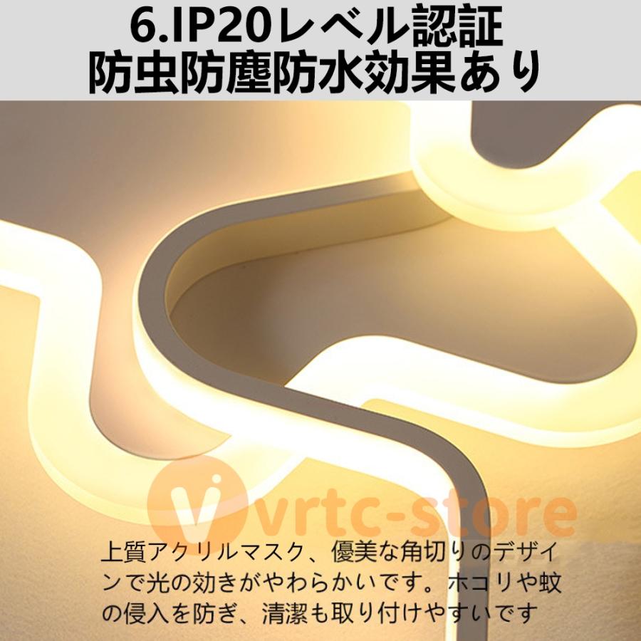 シーリングライト LED 6畳 照明器具 おしゃれ 子供部屋 天井照明 8畳 リビング 照明 10畳 12畳 調光 調色 星 省エネ  引掛け対応 可愛い 幼稚園 保育園 和室｜vrtc-store｜10