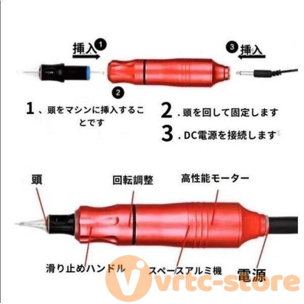 タトゥータトゥーマシン タトゥーマシンセット ペン型 タトゥーマシン 
