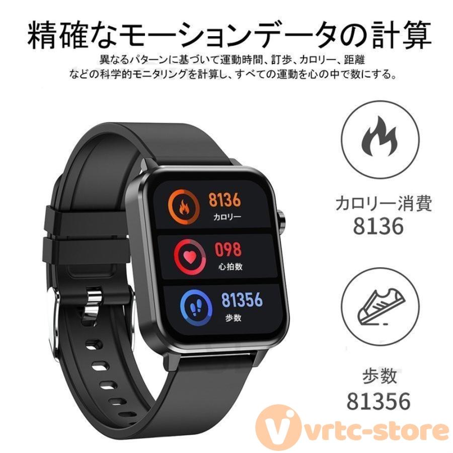 スマートウォッチ 日本製 センサー 心電図 体温測定 血圧計 血中酸素 多機能  腕時計レディース メンズ スマートブレスレット iphone android 対応 IP68防水｜vrtc-store｜11
