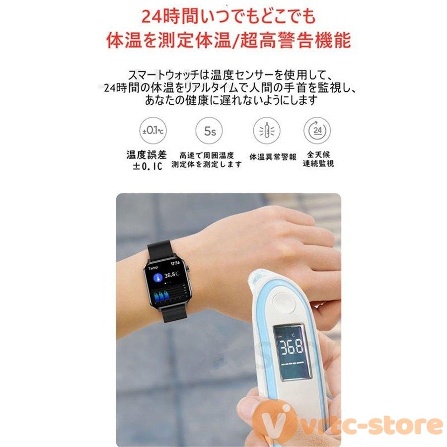 スマートウォッチ 日本製 センサー 心電図 体温測定 血圧計 血中酸素 多機能  腕時計レディース メンズ スマートブレスレット iphone android 対応 IP68防水｜vrtc-store｜15