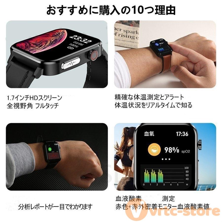 スマートウォッチ 日本製 センサー 心電図 体温測定 血圧計 血中酸素 多機能  腕時計レディース メンズ スマートブレスレット iphone android 対応 IP68防水｜vrtc-store｜04