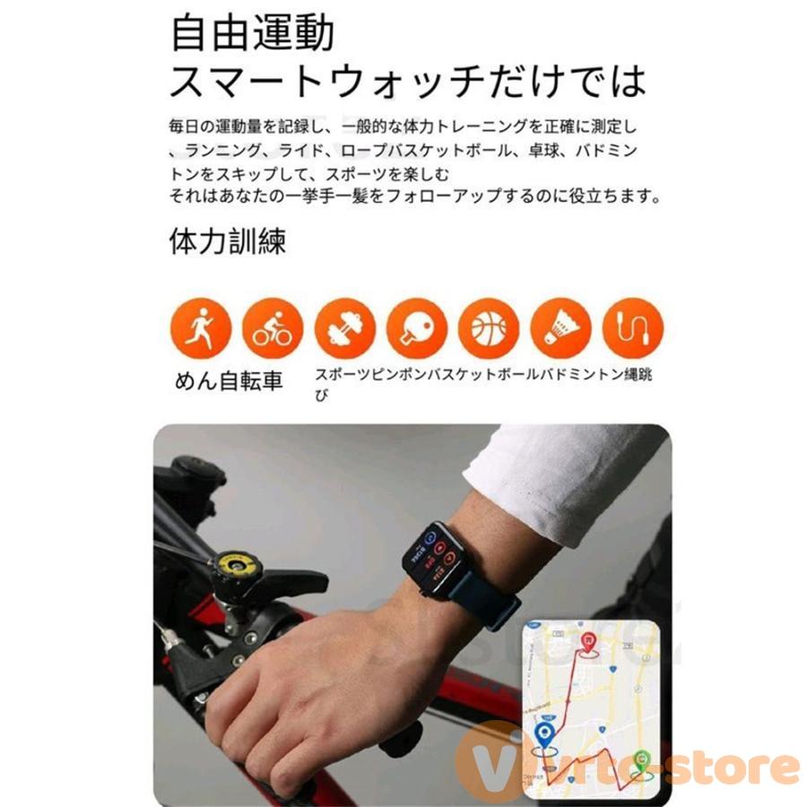 スマートウォッチ 日本製 センサー 心電図 体温測定 血圧計 血中酸素 多機能  腕時計レディース メンズ スマートブレスレット iphone android 対応 IP68防水｜vrtc-store｜05