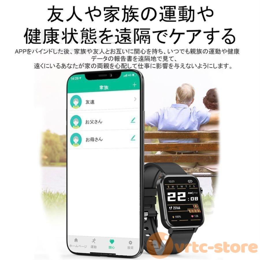 スマートウォッチ 日本製 センサー 心電図 体温測定 血圧計 血中酸素 多機能  腕時計レディース メンズ スマートブレスレット iphone android 対応 IP68防水｜vrtc-store｜07