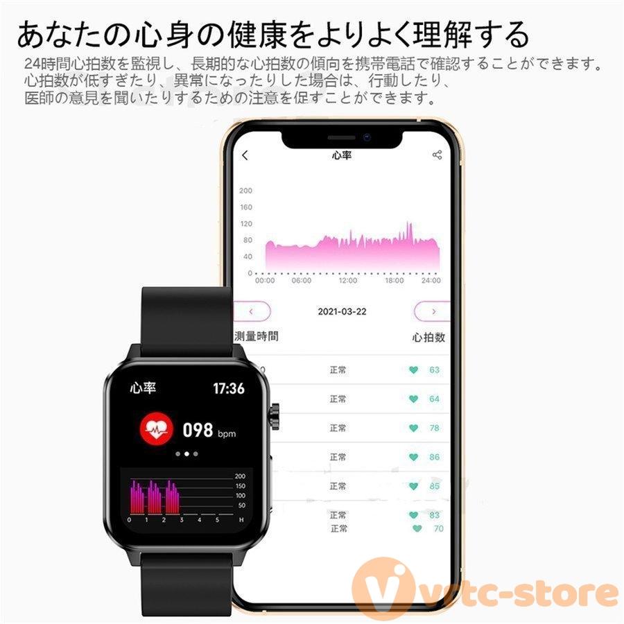 スマートウォッチ 日本製 センサー 心電図 体温測定 血圧計 血中酸素 多機能  腕時計レディース メンズ スマートブレスレット iphone android 対応 IP68防水｜vrtc-store｜08