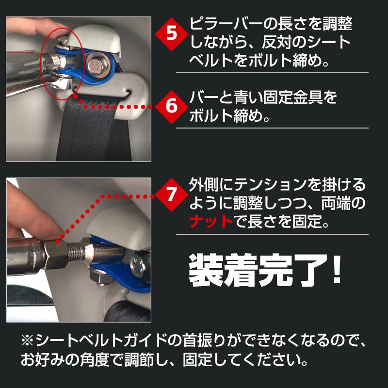 三菱（MITSUBISHI） リアピラーバー パジェロミニ H58A ボディ補強