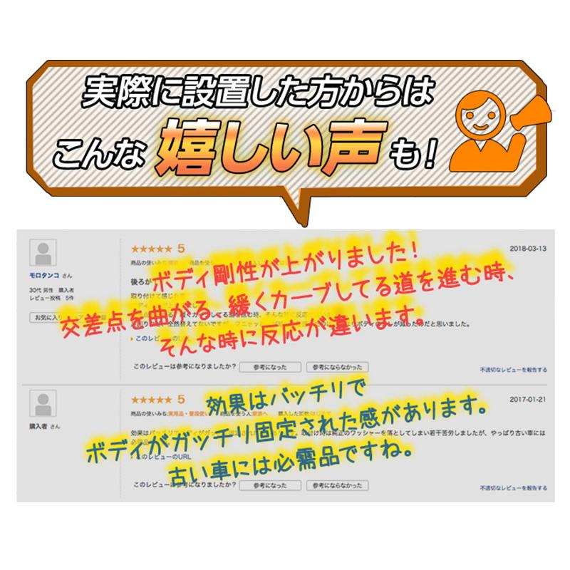 リアピラーバー フォレスター SG5 ボディ補強 剛性アップ スバル 送料無料｜vs1｜05