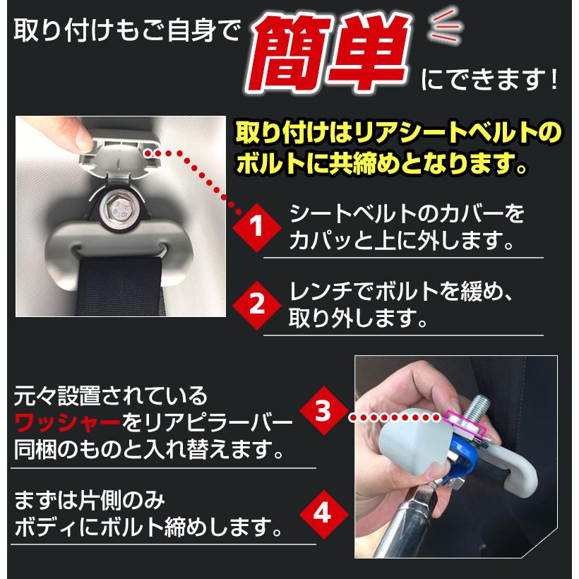 トヨタ（TOYOTA） リアピラーバー bB NCP30 NCP31 NCP35 ボディ補強