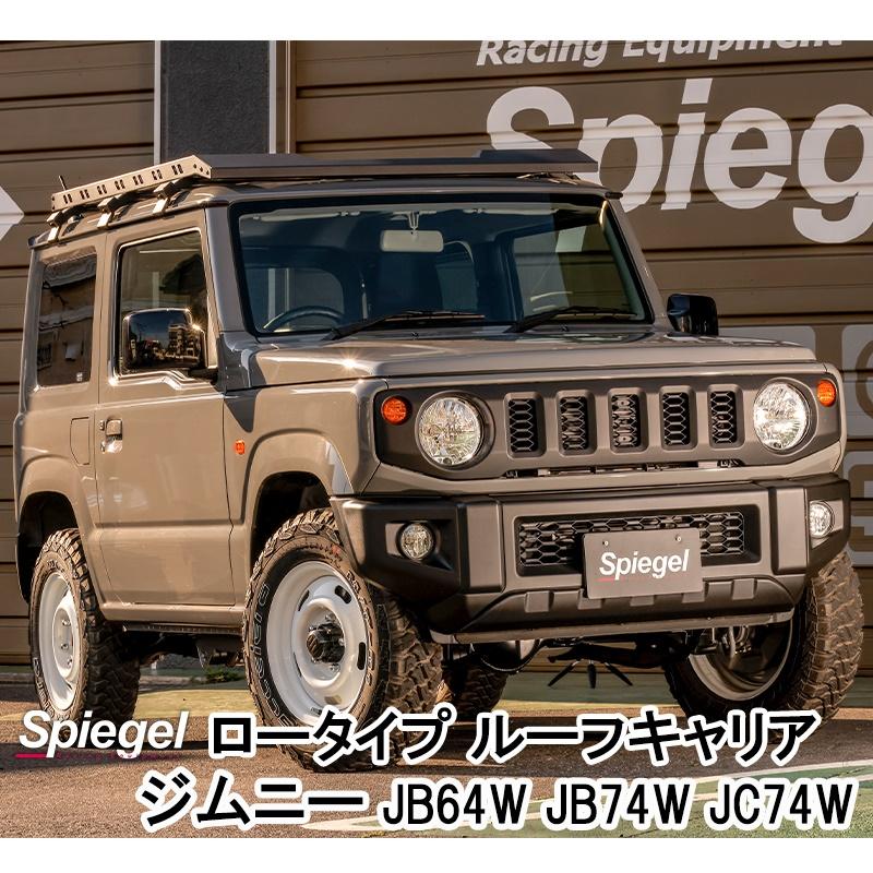 キャリア ジムニー JB64W シエラ JB74W ノマド JC74W ロータイプ 