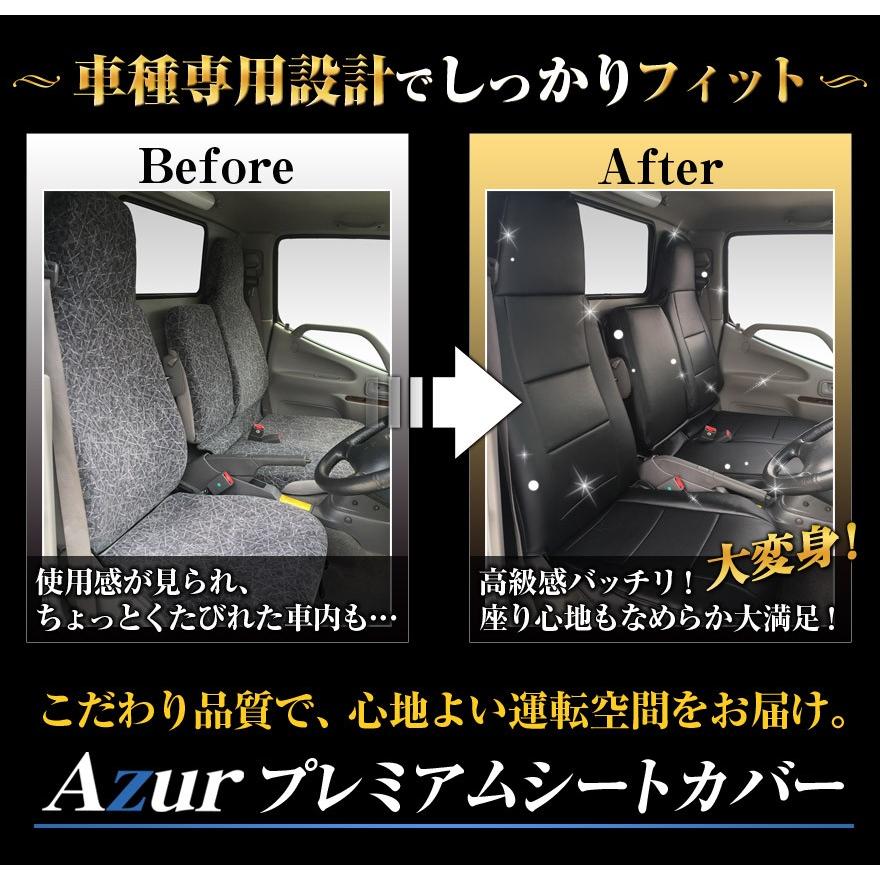 4月限定 今ならポイント10倍 シートカバー ハイエースバン 0系 スーパーgl 全年式 ヘッドレスト分割型 Azur トヨタ 送料無料 Az01r01 シートカバー等カーパーツのvs One 通販 Yahoo ショッピング