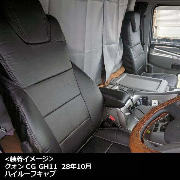 アズール シートカバー クオン(パーフェクトクオン含) 運転席肘掛有り 