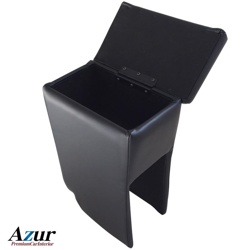 アズール アームレスト ハイゼットトラックジャンボ S200P S210P S201P