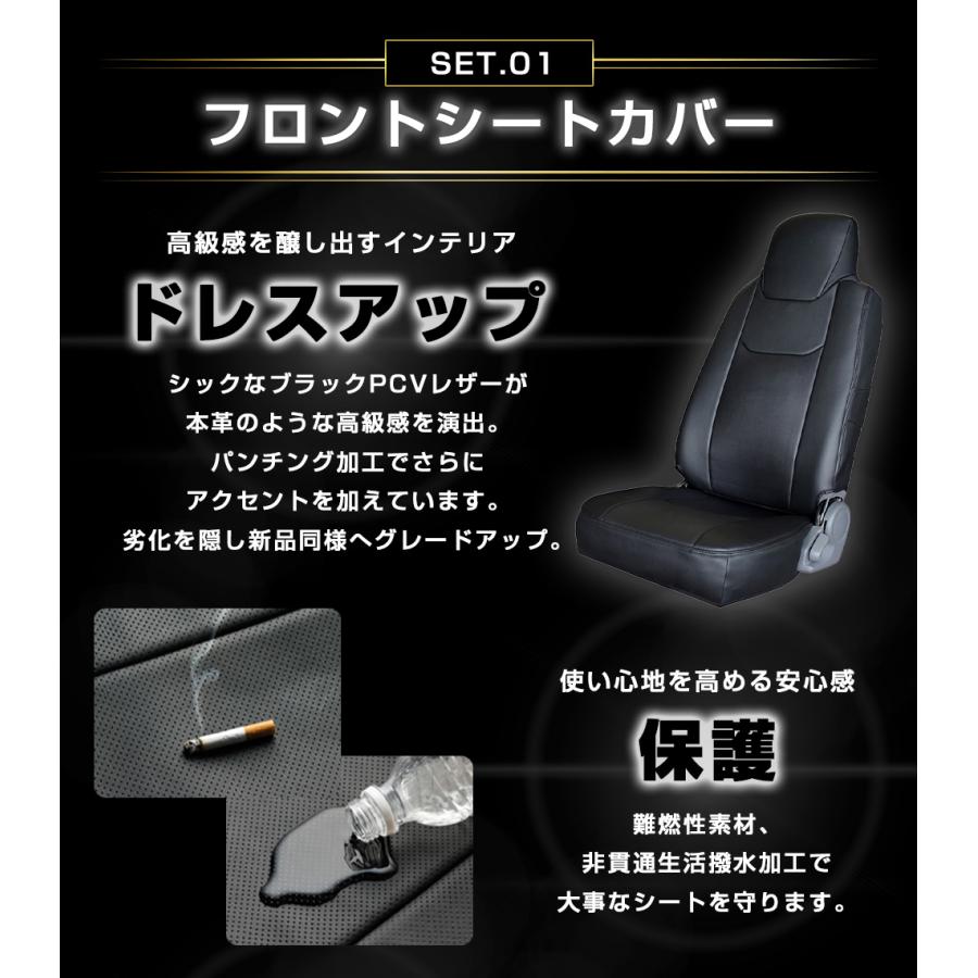 シートカバー + アームレスト ハイゼットトラックジャンボ S201P S211P 後期型 ヘッド一体 Azur コンソールボックス 収納 ダイハツ 内装お得セット 送料無料｜vs1｜03