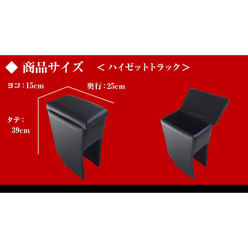 アズール シートカバー + アームレスト ハイゼットトラック S500P