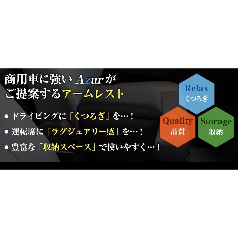 アームレスト 軽自動車 アクティトラック HA6HA7 ブラック 黒 レザー風 ホンダ コンソールボックス 収納 肘掛け Azur 「送料無料」 | アズール | 04