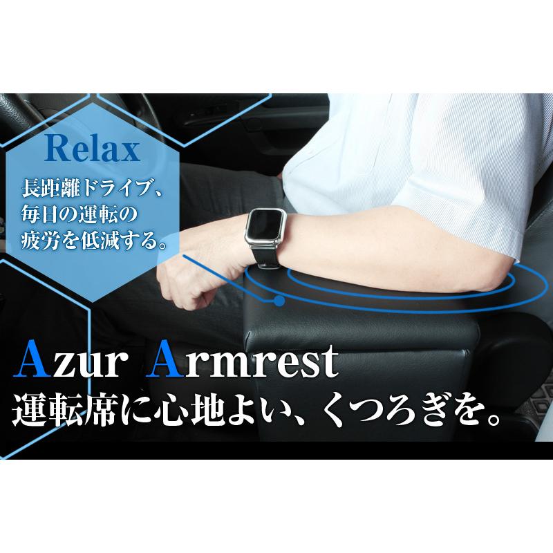 アームレスト 軽自動車 アクティトラック HA6HA7 ブラック 黒 レザー風 ホンダ コンソールボックス 収納 肘掛け Azur 「送料無料」 | アズール | 05