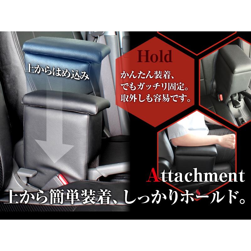 アームレスト 軽自動車 アクティトラック HA6HA7 ブラック 黒 レザー風 ホンダ コンソールボックス 収納 肘掛け Azur 「送料無料」 | アズール | 08