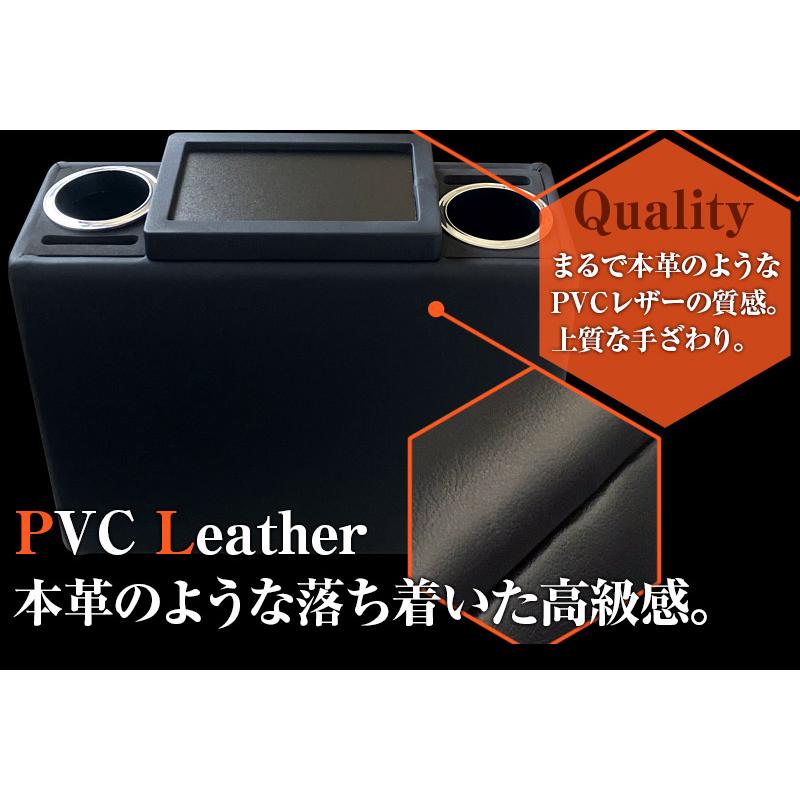 アズール コンソールボックス トール M900系 ブラック 黒 レザー風