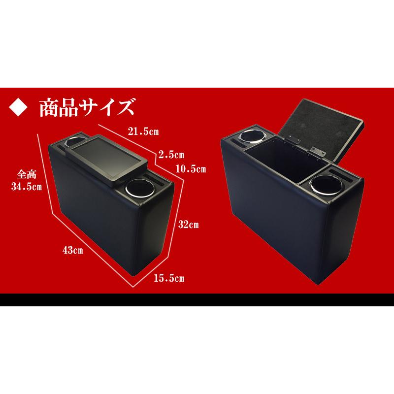 アズール コンソールボックス トール M900系 ブラック 黒 レザー風