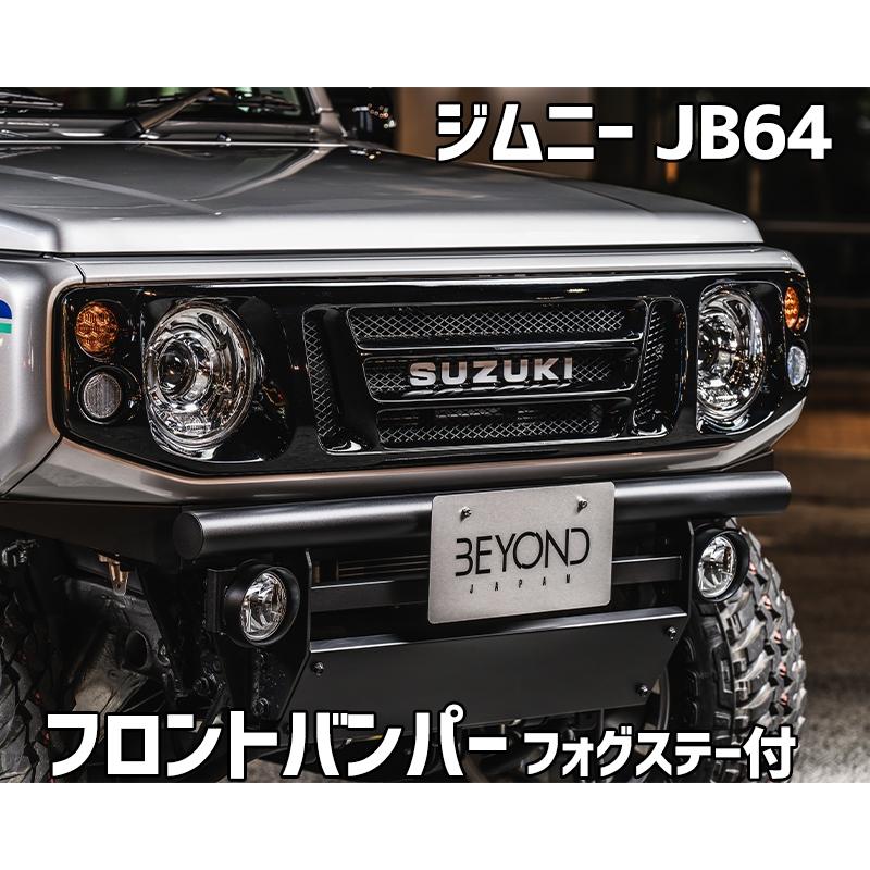 ジムニー　JB64 フロントバンパー　LEDフォグ付き ジムニー IRONMANフロントバンパー（専用LEDフォグランプ付