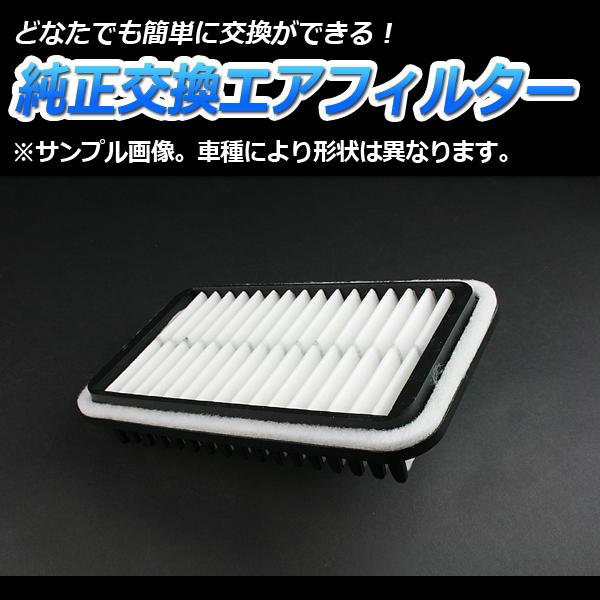 エアフィルター アルトワークス HA12S HA22S (純正品番 13780