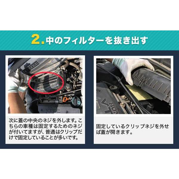 エアフィルター サニーNXクーペ EB13 HB13 (純正品番 16546-V0100) 誰でも簡単 純正交換品 燃費向上に エアクリーナー｜vs1｜07