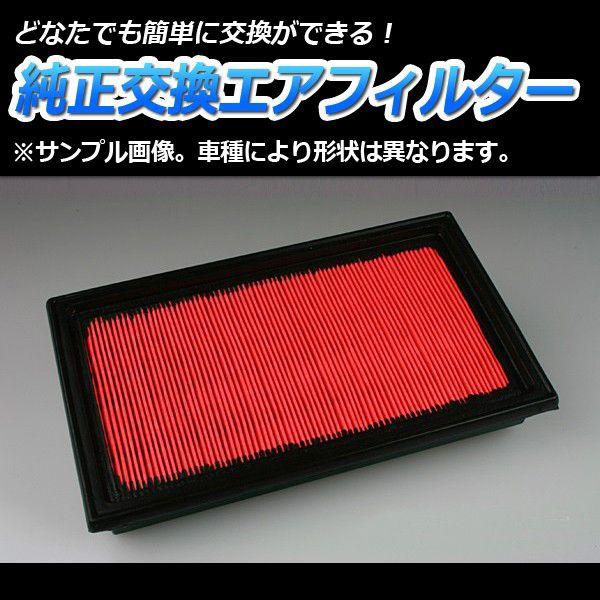エアフィルター スカイラインGT-R BNR32 (純正品番 16546-V0100) 誰