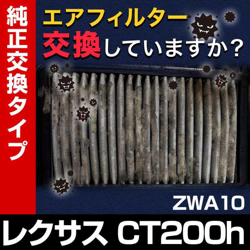 トヨタ CT200h ZWA10 シリンダヘッドカバー 純正部品 新品未使用
