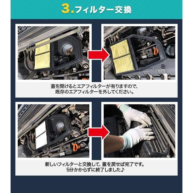 エアフィルター ハイゼットカーゴ S321V S330V ターボ車 (純正品番 17801-97205) エアクリーナー 定形外郵便送料無料｜vs1｜08