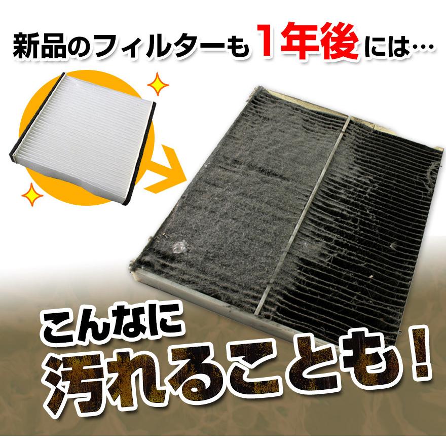 5月限定 今ならポイント10倍 エアコンフィルター 純正品番 7803a005 汎用 三菱 純正交換用 花粉対策に エアコンクリーナー エレメント Cm400 004 シートカバー等カーパーツのvs One 通販 Yahoo ショッピング