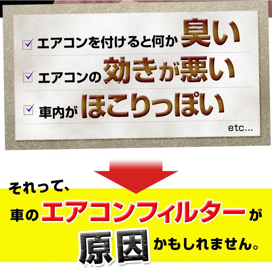 エアコンフィルター ADバン VY11 AY684/5-NS001 純正交換用 花粉対策に エアコンクリーナー エレメント 日産｜vs1｜03