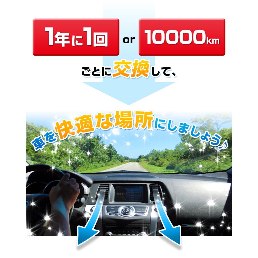 エアコンフィルター エクストレイル T30 AY684/5-NS001 純正交換用 花粉対策に エアコンクリーナー エレメント 日産｜vs1｜08